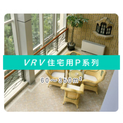 合肥DAIKIN大金空调