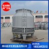 小型玻璃钢冷却塔