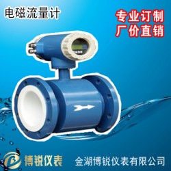 智能一体式电磁流量计DN80 自来水污水
