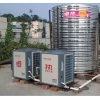 生能宾馆空气能热水器