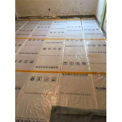 韩国进口碳纤维电热膜