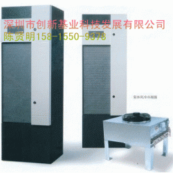 世图兹Minispace系列精密空调
