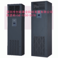 艾默生Datamate3000机房空调