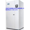 约顿实验室恒温恒湿空调