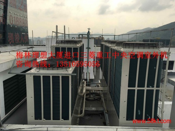 深圳观澜高尔夫三菱重工中央空调安装 深圳观澜高尔夫三菱重工中央空调安装