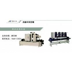 水冷水机组