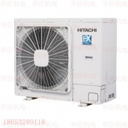日立中央空调EX-PRO系列全变频室外机