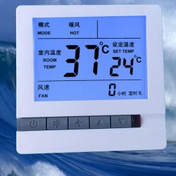 暖逸牌4kw大功率碳晶墙暖温控器