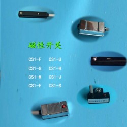 泰德气缸磁性感应开关CS1系列
