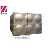 4×3×2不锈钢水箱