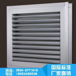 防雨百叶风口 防雨百叶窗