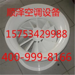 D400旋流风口 九江旋流风口