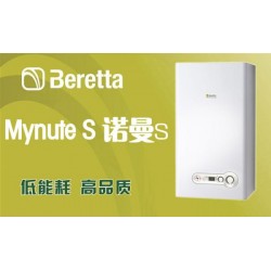 单采暖贝雷塔诺曼s28kw燃气壁挂炉