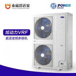 成都别墅中央空调-优质别墅空调安装