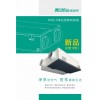 新风系统家用新风系统新风换气机新风净化
