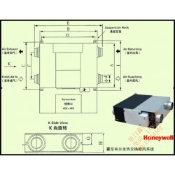 霍尼韦尔全热交换器家庭中央新风