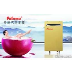 百乐满燃气热水器
