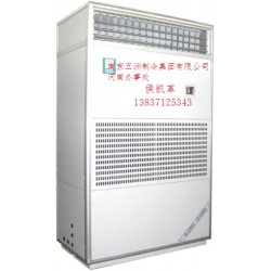 药用阴凉库专用单元式空调机组