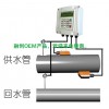 中央空调专用超声波热量表/冷量表