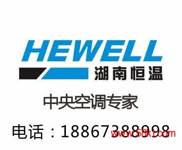 大金变频式中央空调