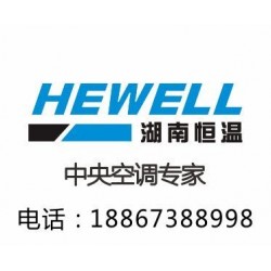 大金变频式中央空调