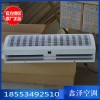 2.0米贯流式风幕机
