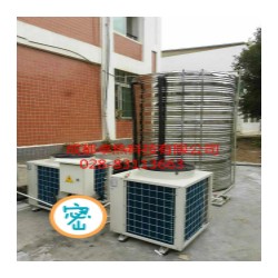 成都空气能 空气源热泵 空气能热水器
