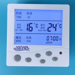 暖逸牌YH-800电动两通阀温控器