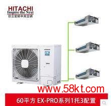 家用中央空调EX系列