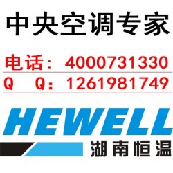 长沙家用中央空调 高端大气又上档次
