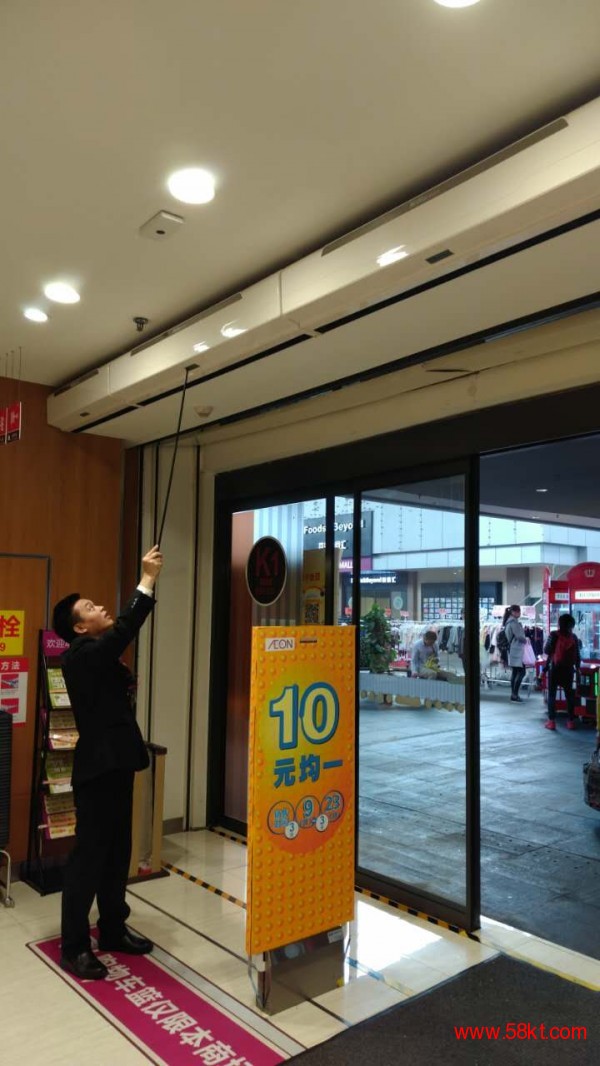 永旺梦乐城，绿岛风领秀上进风离心式风幕机