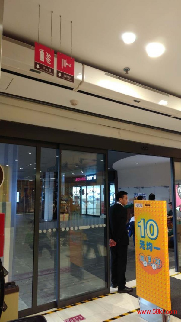 永旺梦乐城，绿岛风领秀上进风离心式风幕机