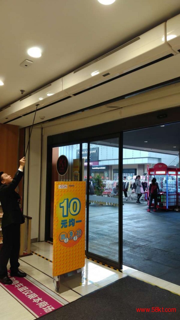 永旺梦乐城，绿岛风领秀上进风离心式风幕机