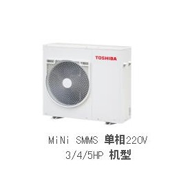 杭州东芝中央空调MiNi-SMMS系列