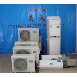 三亚英鹏防爆空调, 挂式冷暖