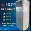 海洛斯恒温恒湿精密空调