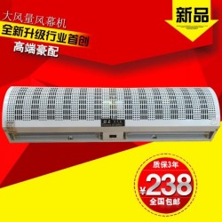 RFMS系列水暖热风幕机