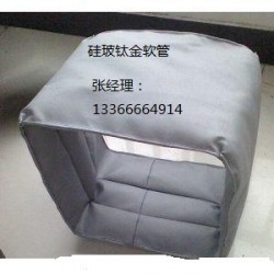 硅玻钛金软管