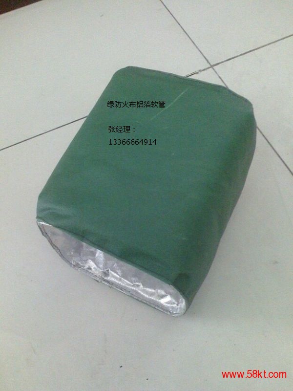 绿防火布铝箔软管