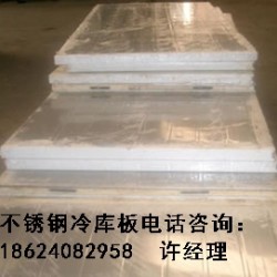 沈阳B1级聚氨酯冷库板不锈钢冷库板冷库门