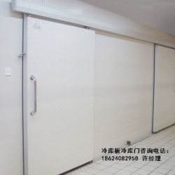 延吉延边聚氨酯冷库板B1级冷库板电冷库门