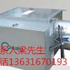 提供皇家VAV变风量空调末端