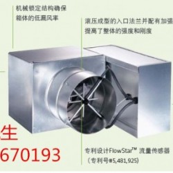 VAV BOX变风量空调系统解决方法