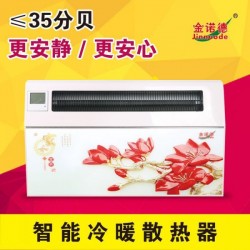智能暖气片吹风冷暖散热器铜铝玻璃面板风机, 节能、散热量大、美观