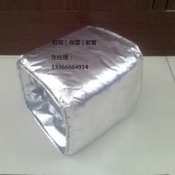 双层铝箔保温软管