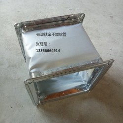 硅玻钛金保温软管