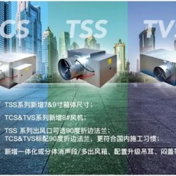 江森VAV变风量末端装置