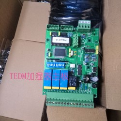 TEDM电极加湿器主板
