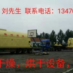 沈阳管束干燥机