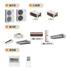 三菱电机中央空调菱睿系列
